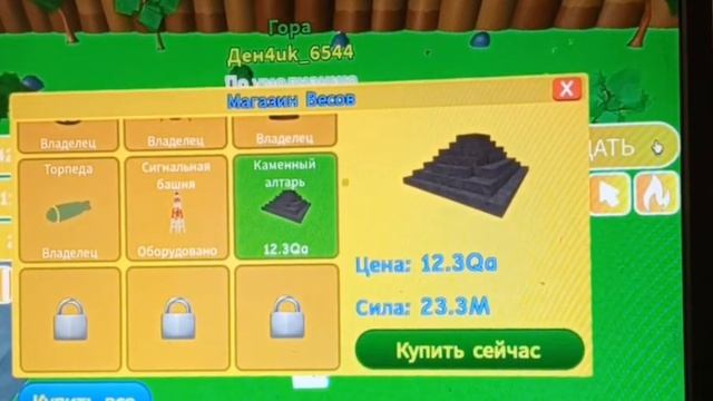 4 часть Быстрый Симулятор кражи ??? смотреть онлайн