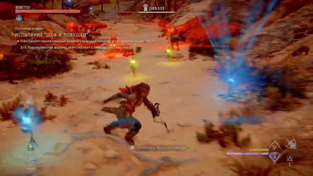 Horizon Запретный Запад охотничьи угодья Преграда смотреть онлайн