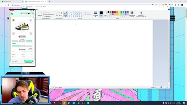Узнай все, что нужно знать про StepN смотреть онлайн
