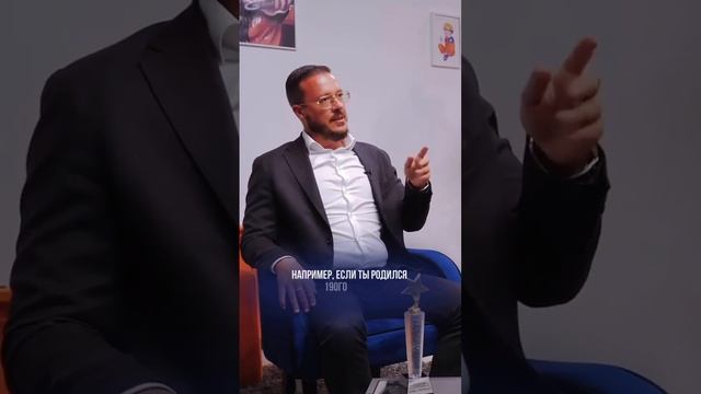 Число Сознания и Число Миссии