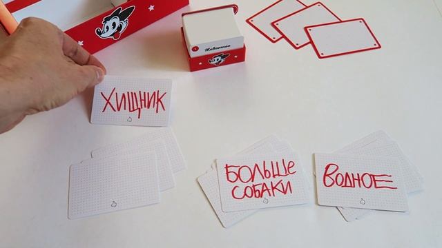 МАСТЕР СЛОВ ? Обзор за 2 минуты смотреть онлайн