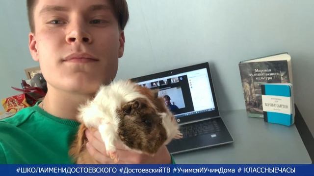 6 «З» класс. С.П. Гольцов. Онлайн-трансляция музеев смотреть онлайн