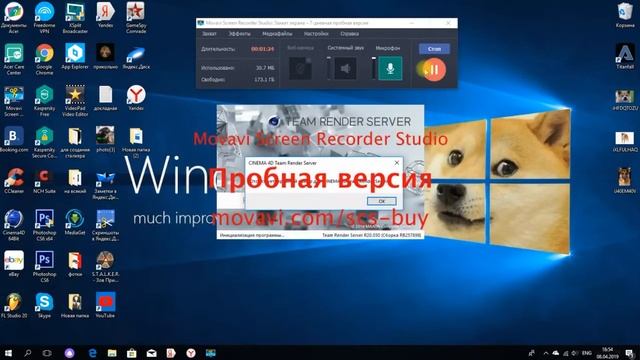 где скачать cinema 4D r20 100%способ смотреть онлайн