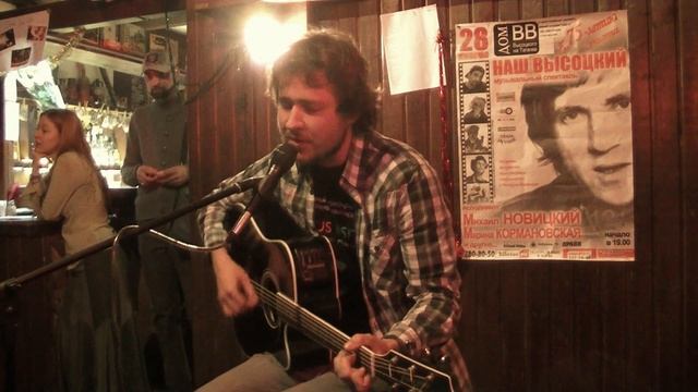 Сергей Фёдоров Трамвай (В.Д'ркин) смотреть онлайн