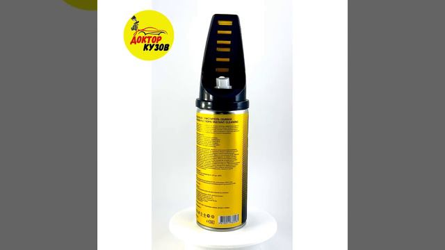 Очиститель обивки с щеткой MOLECULES MLS-025, 520 мл смотреть онлайн