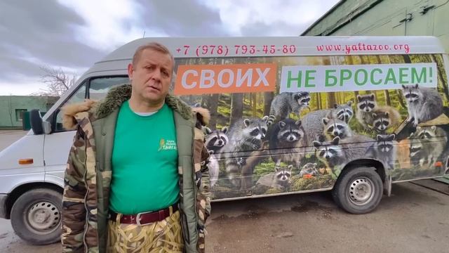 СРОЧНО! Донецкому ЗооПарку ЗАБЛОКИРОВАЛИ КАРТУ, но директор просто ОКРЫЛЁН ВАШЕЙ ПОМОЩЬЮ! смотреть онлайн