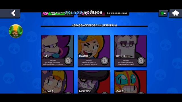 ?САМЫЙ ЛУЧШИЙ МОД ДЛЯ BRAWL STARS|Обзор мода|Nice Brawl смотреть онлайн