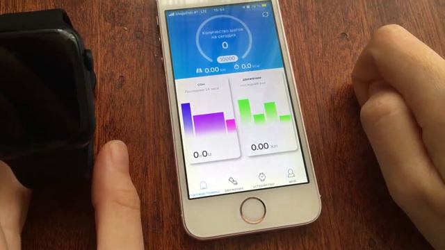 Синхронизация с телефоном смотреть онлайн