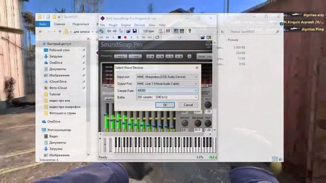 Шум в микрофоне и как убрать его "Savihost" "Audacity" смотреть онлайн