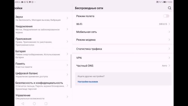 Как решить проблему? Не удалось инициализировать движок kinemaster смотреть онлайн