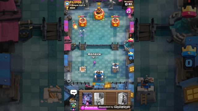 АПНУЛИ 12 АРЕНУ| Clash Royale смотреть онлайн