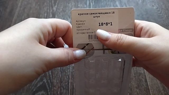 Новый год так близко ? Готовимся к празднику? Халява. Распаковка посылок с Wildberries? смотреть онлайн
