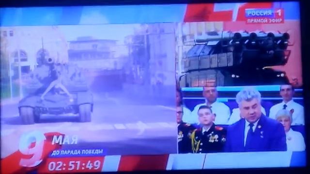 С днём победы №1 смотреть онлайн