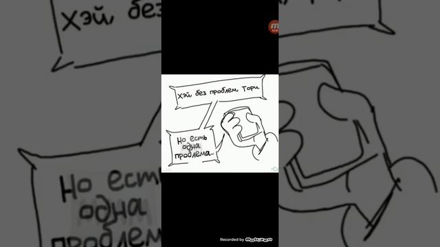 Комиксы UnderTale #4 смотреть онлайн