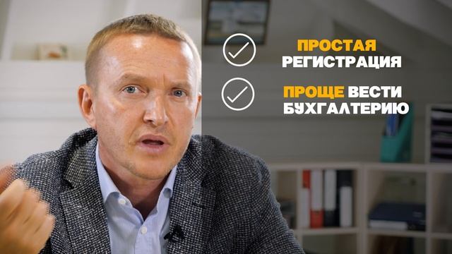 ИП или ООО в 2020 году. Плюсы и Минусы. Советы юриста. смотреть онлайн