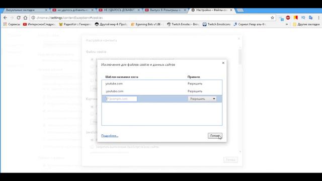 #неудалосьдобавитькомментарийнаютубе смотреть онлайн