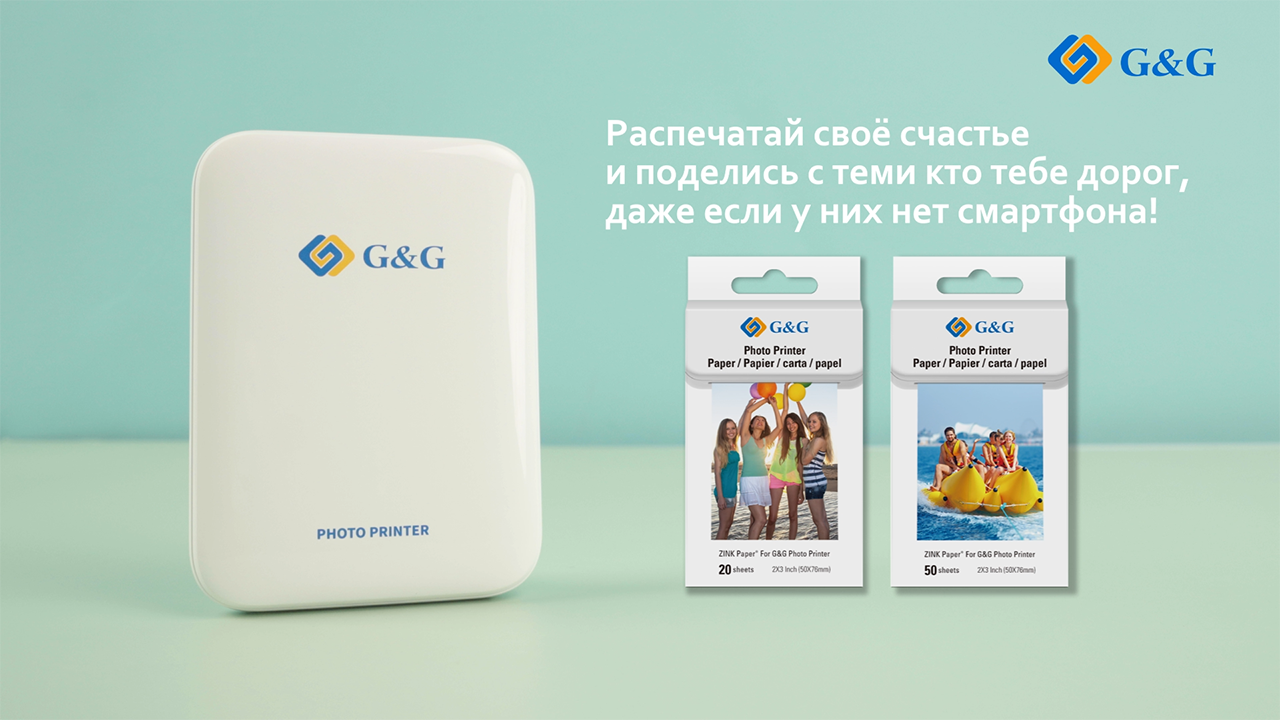 G&G «Go» - карманные фотопринтеры! Маленькие с большими возможностями!