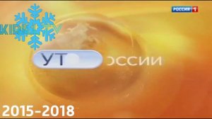 История заставок «Утро России. Регион»