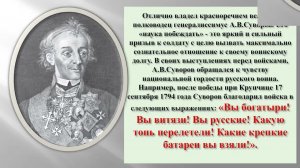 Словом можно убить, словом можно спасти