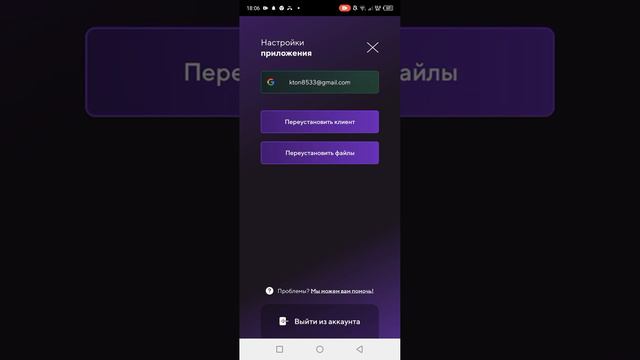 Как же скачать матрешку рп !!! смотри в видео смотреть онлайн