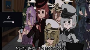 |реакция дункель ау на оригинал (2/2) |