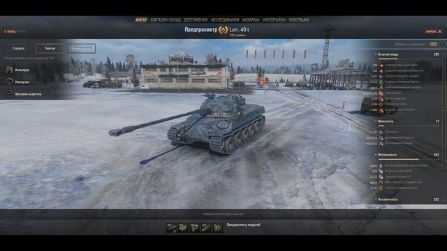 ДВА НОВЫХ ПРЕМ ТАНКА смотреть онлайн