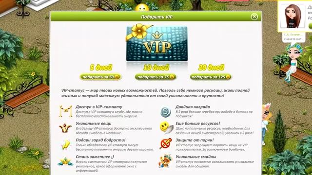 ОБМАНЫВАЮ ИГРОКОВ АВАТАРИИ НА ВИП СТАТУСЫ | ИГРА АВАТАРИЯ смотреть онлайн