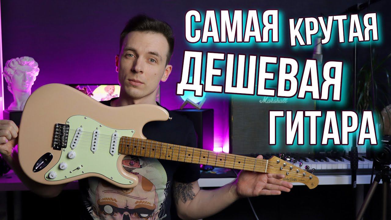 ЦАРЬ СТРАТ ЗА 10К! МОЙ НОВЫЙ HARLEY BENTON ST-62CC! смотреть онлайн