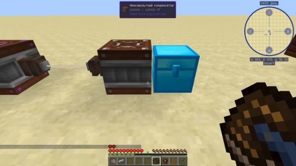 Гайд по Immersive Engineering #3 Первые Инструменты