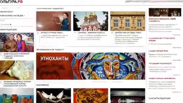 КУЛЬТУРА.РФ