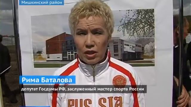 Паралимпийцы в Мишкинском районе смотреть онлайн
