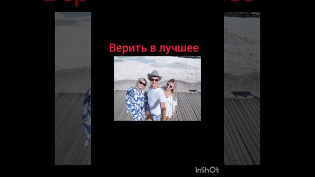 Поздравление любимой сестрёнке❤️ смотреть онлайн