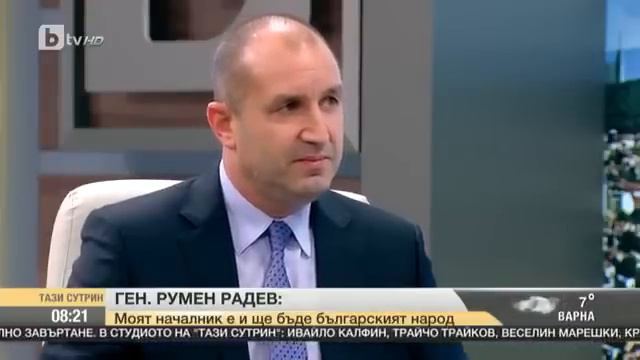 Президентски избори 2016 - Румен Радев в "Тази сутрин" смотреть онлайн