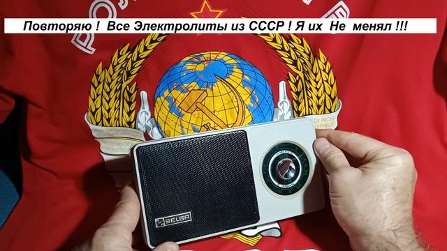 "Селга-405". Дача . Ночь . Комары . Приём на СВ диапазоне . В тайге 45 км от Минска ! ))) смотреть онлайн