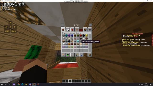 Игра на легендарном HappyCraft смотреть онлайн
