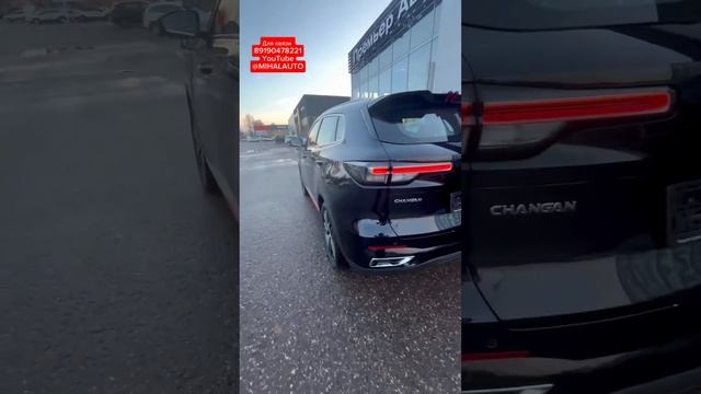 Смоленск Changan CS55Plus Для связи : +79190478221 Viber,WhatsApp,Telegram смотреть онлайн