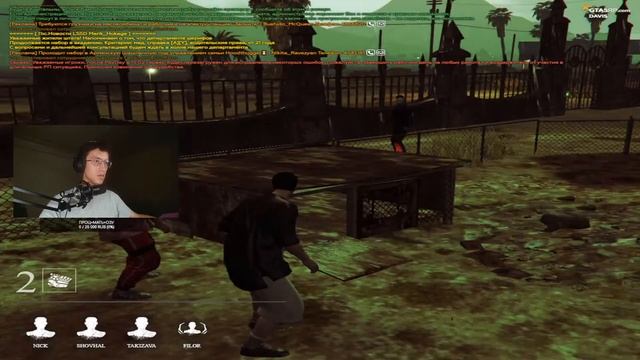 Фармлю на Davis GTA5RP смотреть онлайн