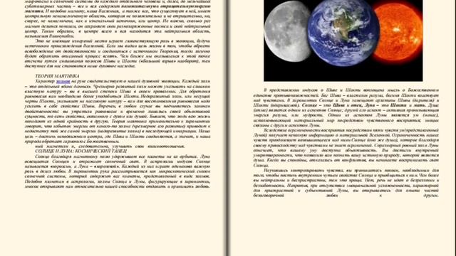 5. Ладонь и Судьба. Г. Сингх Бирла смотреть онлайн