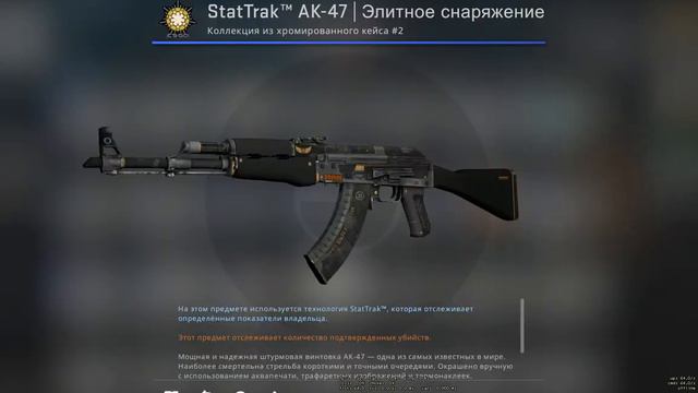 Первый раз открываю кейс в CS:GO! смотреть онлайн