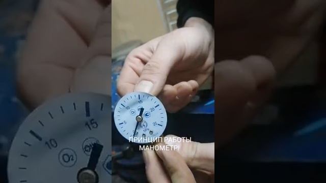 Принцип работы манометр! смотреть онлайн