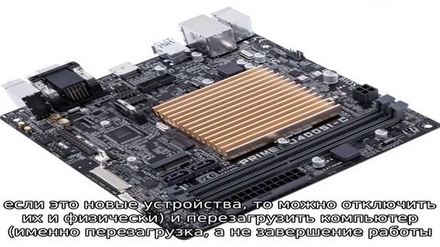 Ошибка CLOCK_WATCHDOG_TIMEOUT в Windows 10 смотреть онлайн