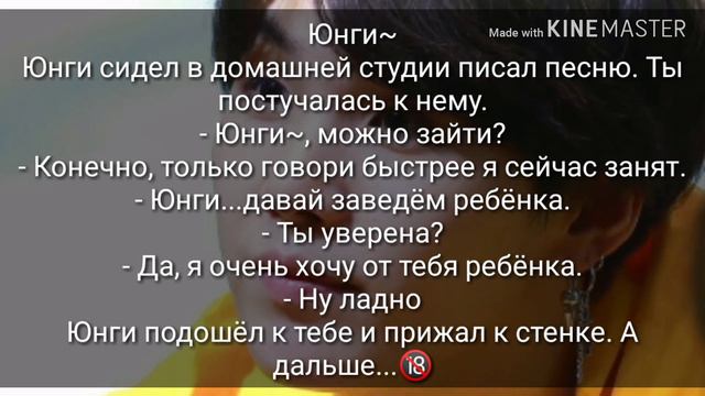 {Реакция BTS} Когда ты хочешь завести ребенка смотреть онлайн