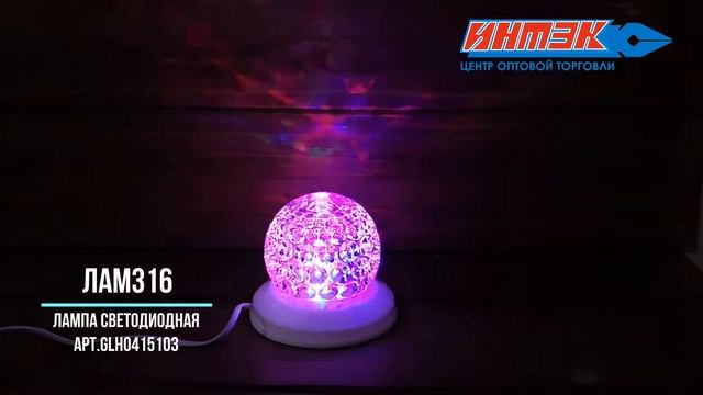 лам316 ЛАМПА СВЕТОДИОДНАЯ смотреть онлайн
