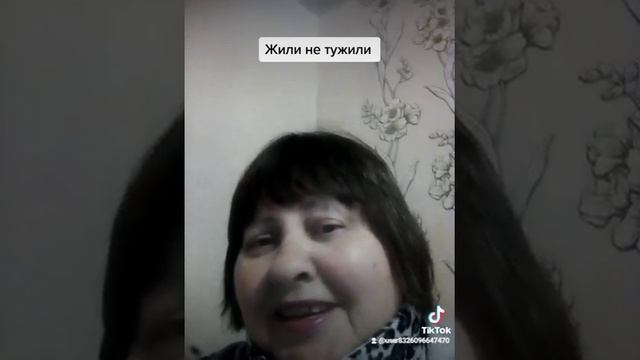 жили не тужили смотреть онлайн