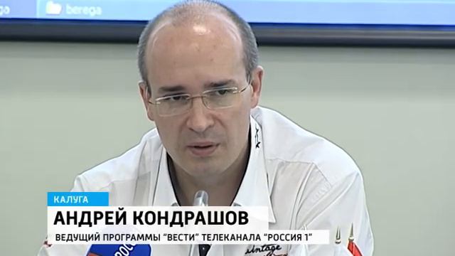 Андрей Кондрашов на фестивале в Калуге.avi смотреть онлайн