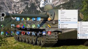 Подключаем сетевой диск в Windows 7, 8, 8.1, 10 - 2 способа. Net Use