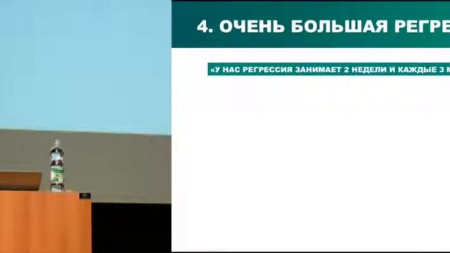 Как оценить процесс тестирования на проекте смотреть онлайн