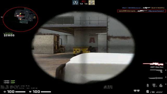 Жалоба на игрока Nice Kenny... отправлена. Её уникальный номер — 34394834943849. (CS:GO)