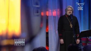 о. Александр Старостенко. Чужая боль. Альбом «Просто о вечном»