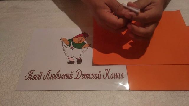 Оригами. Сказка про пирата. смотреть онлайн